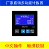 Zw78 Contador Digital Eletrônico Industrial de 8 Bits com Sensor Fotoelétrico Infravermelho para Metal e Ímã