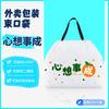 Bolsa de Embalaje para Llevar para Catering Comercial Desechable Plástico Esmerilado Mochila con Cordón Impresa con Logotipo