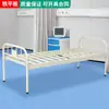 Cama de Hospitalización para Residencias de Ancianos Adecuada para el Envejecimiento Cama Multifuncional de Giro Cama de Giro Móvil Médica Refuerzo de Elevación Cama Médica