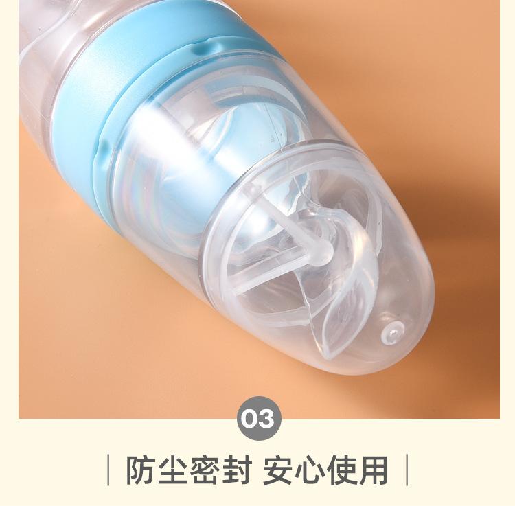 米糊勺_16.jpg
