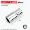 Llave de vaso hexagonal extendida grande para llave de impacto eléctrica, cabeza hexagonal externa de 14 mm, juego de vasos de reparación de automóviles con cabeza hexagonal extendida