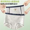 Pantaletas de Algodón para Mujer con Propiedades Antibacterianas, Cintura Media, Entrepierna Extendida, Diseño de Oso Estilo Británico