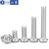 Tornillo antirrobo de acero inoxidable 304 cabeza semicircular cabeza de ciruela con núcleo de columna perno antirrobo M3-M8