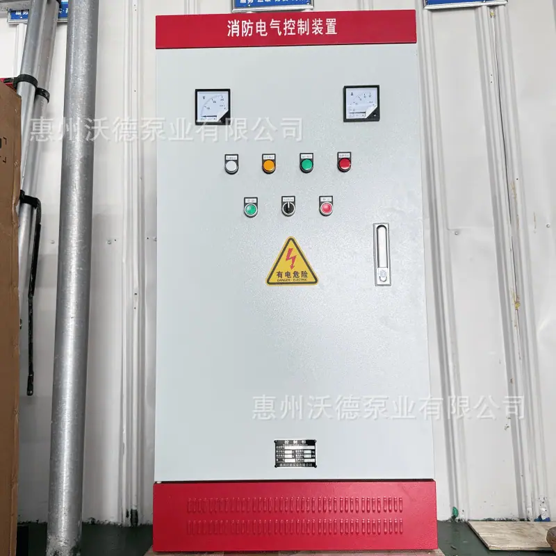 XBD正消防控制柜10