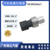 Adecuado para piezas de automóvil Mitsubishi Outlander, sensor de presión de aire acondicionado MR306627