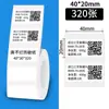 Papel para impresión de etiquetas adhesivas Chen Dong B3S/B21/B11 premium, pegatinas de etiquetas térmicas a prueba de cuatro (agua, aceite, rayones, etc.), 40*30, impermeable