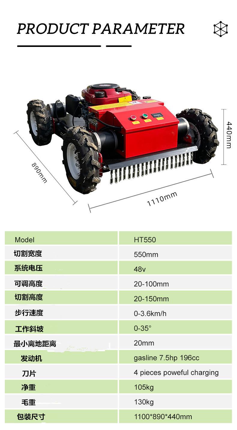 HT550_02_副本