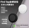 Dispositivo Antiperda Airtag Transfronteiriço é Adequado para o Localizador Findmy da Apple Rastreador de Animal de Estimação Original Itag