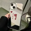 Funda de Teléfono Espejo Festiva para Pareja Creativa Apple 17Promax Adecuada para 15Pro Cubierta Protectora Desde el Primer Momento 16