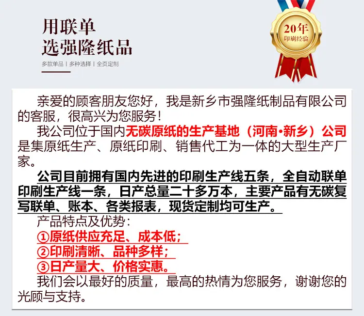 微信图片_20241229140227