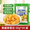 Marca Insignia Oficial de Verduras Encurtidas Yuyang Fuling - Encurtidos Frescos, Ligeros y Appetitosos Tradicionales para Guarniciones y Uso Comercial