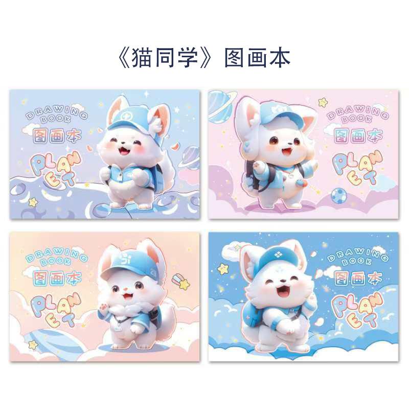 猫同学.jpg