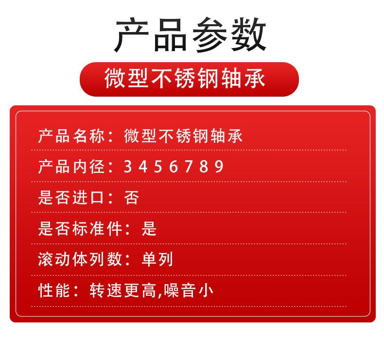 不锈钢详情页_07.jpg