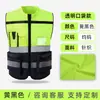 Colete de Segurança Refletivo Construção Multi-Bolsos Roupa Refletiva Ciclismo Motorista Designado Colete de Resgate Feito Sob Medida