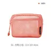 Viaje al Aire Libre Transpirable Color Dopamina Bolsa de Tofu Gran Capacidad Portátil Malla Bolsa Cosmética Bolsa para Guardar Labiales