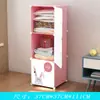 Armario Simple Moderno para Niños Armario Simple de Dibujos Animados Grueso Armario de Almacenamiento para Niños Armario para Bebés Armario de Plástico