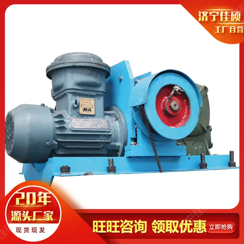 收放绞车 (1)