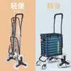 Carrito de Compras para Comestibles, Carrito Silencioso y Ligero para Comestibles, Carrito de Arrastre para Comestibles, Herramienta Mágica para Comestibles
