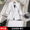 Traje Blanco de Moda Chaqueta Femenina Pequeña Primavera y Verano Temperamento Anfitriona de Transmisión Ropa de Trabajo Ropa de Negocios traje