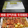 Papel de Aluminio Engrosado para Envolver Pescado, Mariscos en Polvo, Pescado a la Barbacoa, Horneado en Horno y Papel para Freidora de Aire