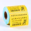 Papel de Etiqueta Térmica Amarillo a Prueba de Agua y Aceite 60*40 30 20 50 70 80 90 100 120 150 180