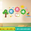 Decoración de tablero de anuncios para el aula lista de la gloria diseño de aula de jardín de infantes pegatinas de pared rincón sanitario del estudiante no tejido bricolaje