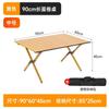 Mesa Plegable para Rollitos de Huevo de Acero al Carbono Mesa y Silla de Exterior Juego de Puesto Plegable Silla Plegable Kermit Camping de Alta Resistencia