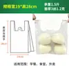 Bolsas Portáteis de Comida Estilo Colete, Sacolas Brancas para Levar para Cantina Café da Manhã, Sacolas de Embalagem para Supermercado, Sacolas Plásticas Transparentes para Alimentos no Atacado