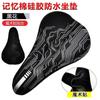 Funda para Asiento de Bicicleta de Montaña Ampliada y Engrosada de Silicona Funda Dinámica de Esponja para Asiento de Coche Accesorios Universales para Equipo