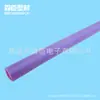 Proveedores de Fabricantes de Ningbo Tubería de PVC Grande Aceptamos Pedidos con Gusto