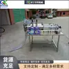 Equipamento de Enchimento de Líquidos de Cabeça Dupla Pequeno, Máquina de Enchimento de Pasta de Aço Inoxidável de Grau Alimentício, Equipamento de Engarrafamento de Produtos Químicos de Uso Diário