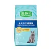 Em Estoque Ração Liofilizada Zaqu'er para Pelagem Bonita - Alimento para Gatos Adultos e Filhotes, Adequado para Ragdoll, British Shorthair, Uso Geral - Pacote de 3 Jin
