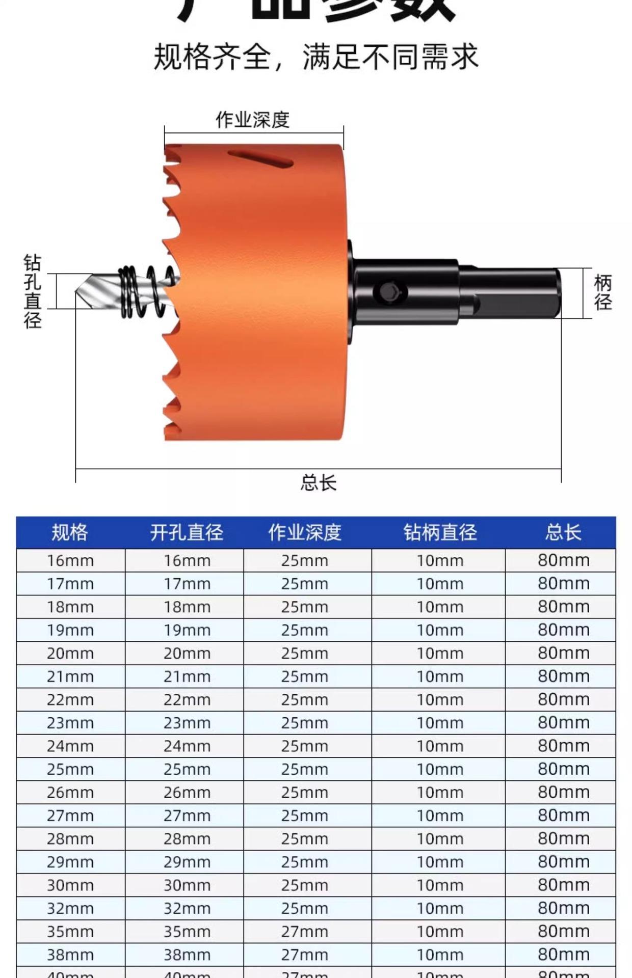 详情图片_19.jpg