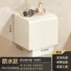 Portarrollos de papel higiénico impermeable para baño, caja de pañuelos de pared sin taladro, estante para rollos de papel, estante de almacenamiento para papel higiénico