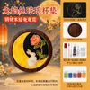 Posavasos de Esmalte Cloisonné del Festival de Medio Otoño Materiales DIY para Principiantes Taller de Construcción de Equipos Padres e Hijos Actividad Educativa