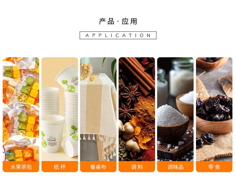 详情_10.jpg