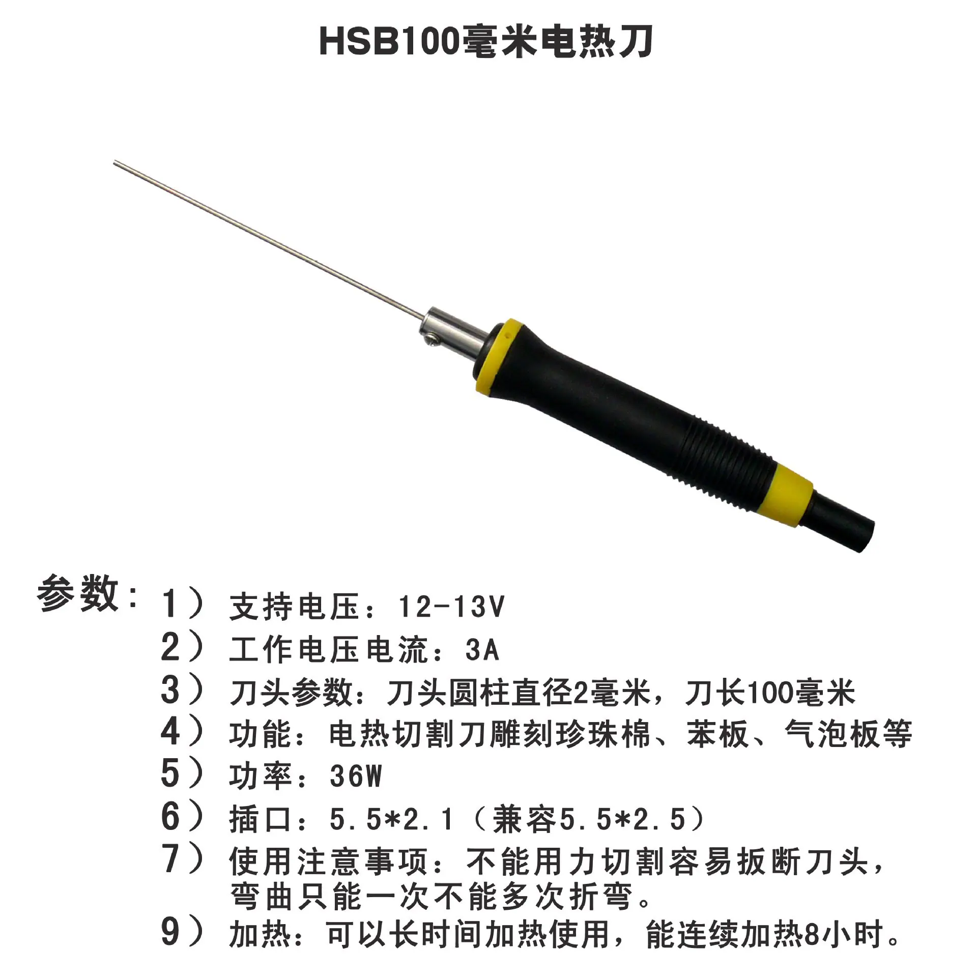 详情-12.jpg