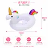 Anillo de natación de unicornio para niños, asiento inflable antivuelco, bote de unicornio de PVC
