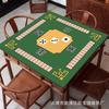 Toalha de Mesa de Mahjong Eletrônica Quadrada Doméstica Espessa Redutora de Ruído Antiderrapante Esfregada à Mão Manta de Mahjong Pano de Poker Mesa Mat