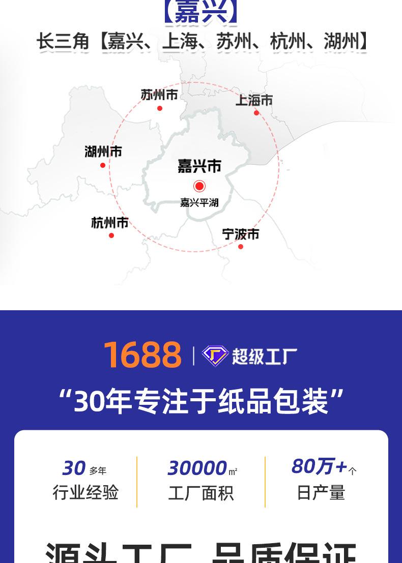 长条箱-详情页_10.jpg