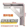 Soporte Triangular, Estante de Almacenamiento, Soporte para Tubería, Soporte Triangular de Hierro, Marco de Soporte, Producto Terminado en la Pared, Cama, Mesita de Noche, Qike