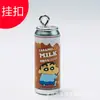 Bolsa Escolar para Llaves con Cremallera Accesorios Colgante Pastel Lata de Bebida Botella Miniatura Modelo en Miniatura Hecho a Mano DIY Joyería