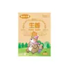 Patch Aquecedor de Mãos Canguru Versão Aprimorada Patch Aquecedor Corporal Autoaquecedor Motherwort Mugwort Aquecedor de Mãos e Pés Bolsa de Calor Patch Quente para Bebê