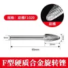 Acero de Tungsteno Cabezal de Rectificado Lima Rotatoria Cabezal de Rectificado Acero Inoxidable Ampliación de Agujeros Broca de Rectificado 6mm Carburo Cabezal de Rectificado Interno Fresadora
