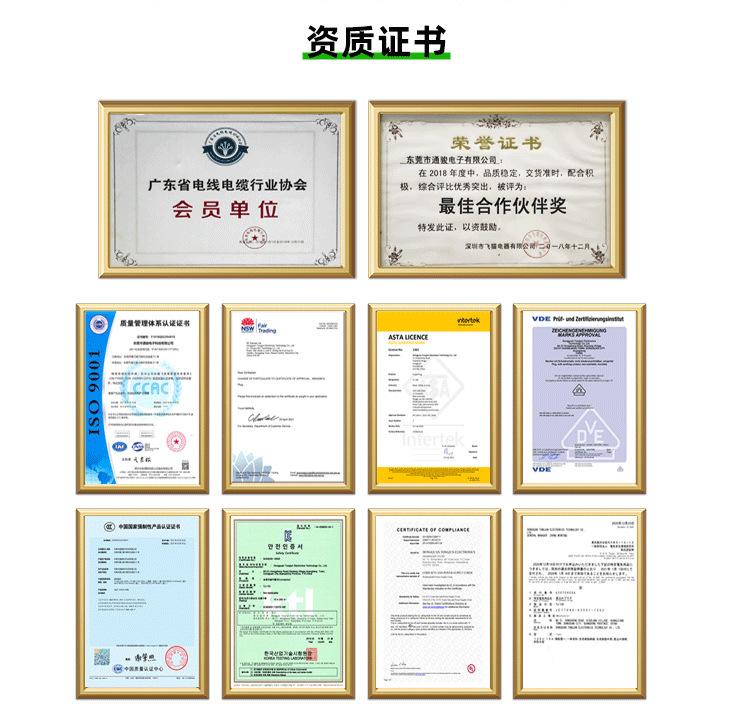 美规TJ128三插_12.png