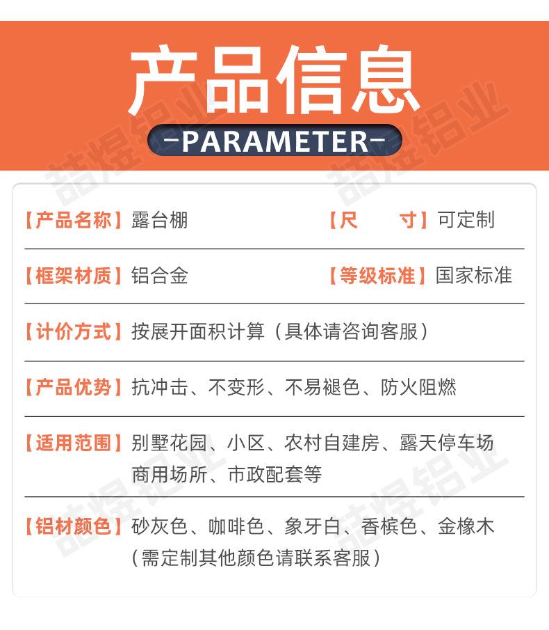 详情 (5).jpg
