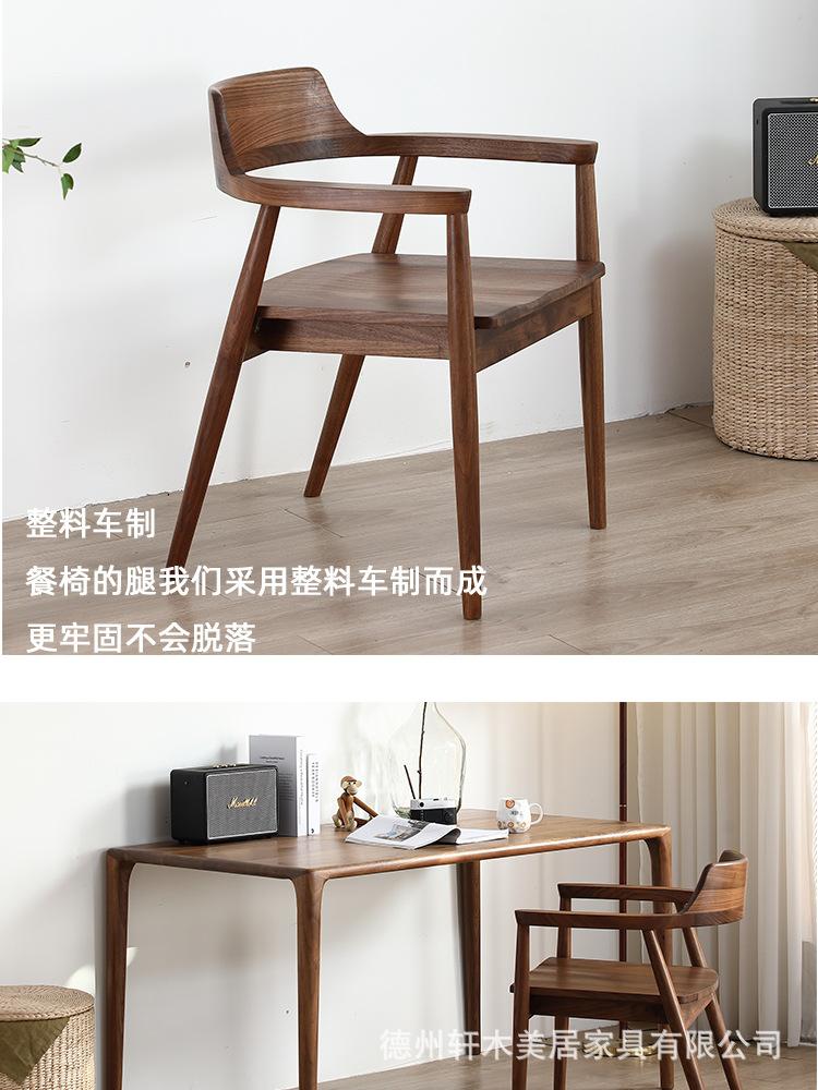 广岛椅_08.jpg