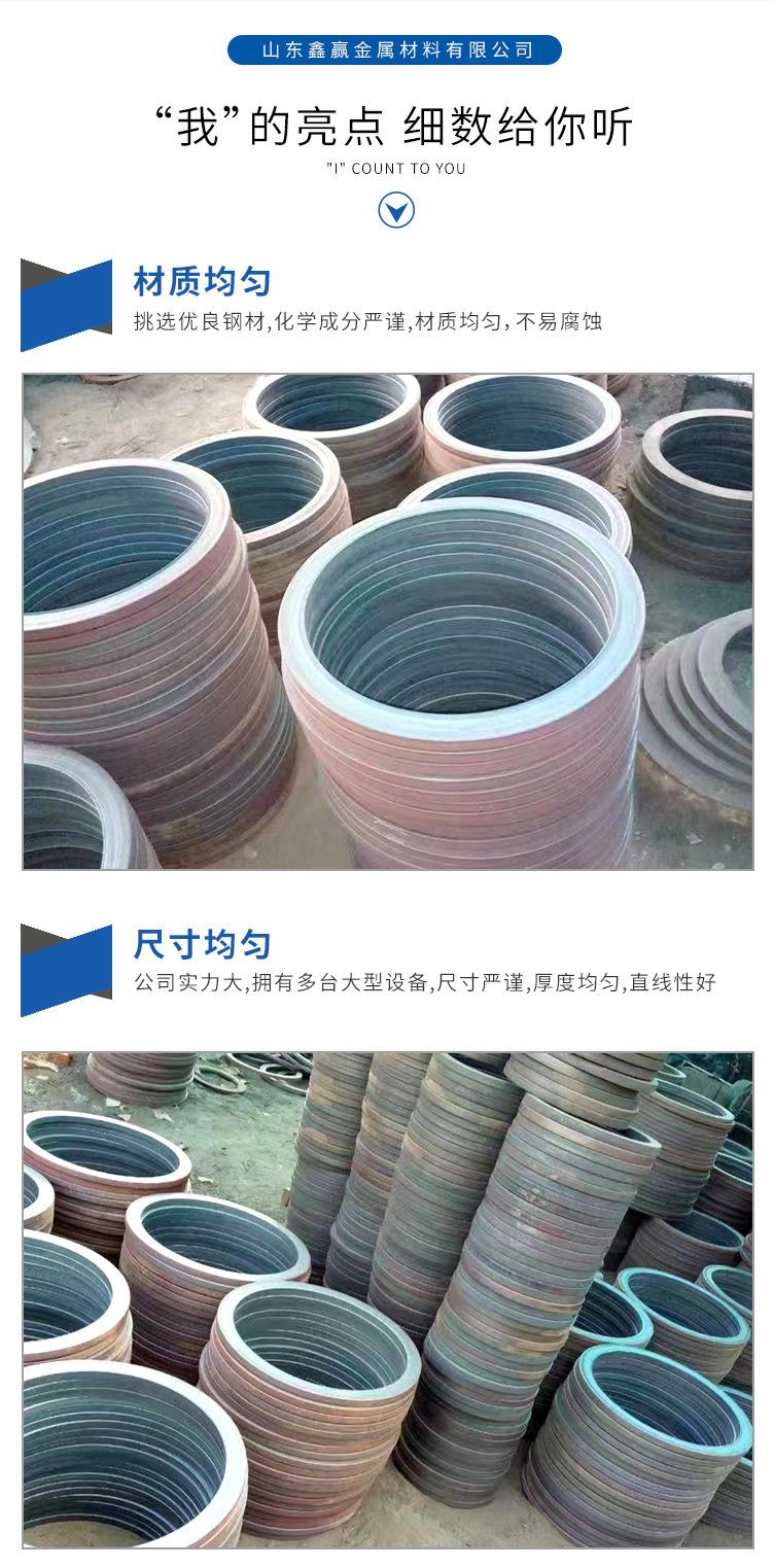 热扩法兰_06.jpg