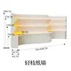Pared de Fondo Divisoria de Pantalla de Papel de Dieciocho Estantes Móviles Plegables de Almacenamiento para Oficina Pantalla Luminosa de Oficina para Actividades