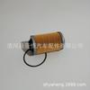Adecuado para Coche Bumblebee Núcleo de Papel de Fusión Caliente Elemento Filtrante de Rejillas de Aceite Yzx, Pf2129 25177919